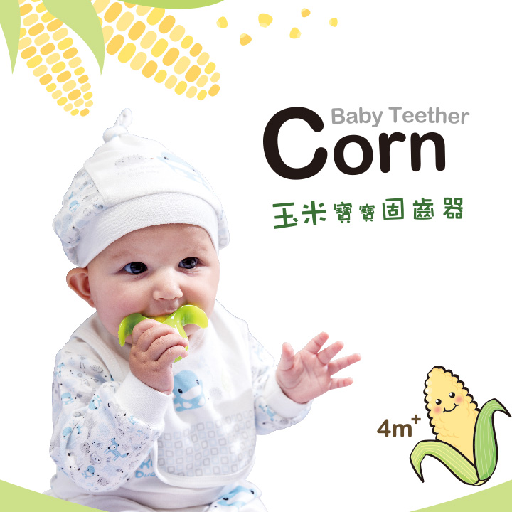 proimages/Baby_care_and_toys/Teether/5484/5484玉米固齒器-1.jpg