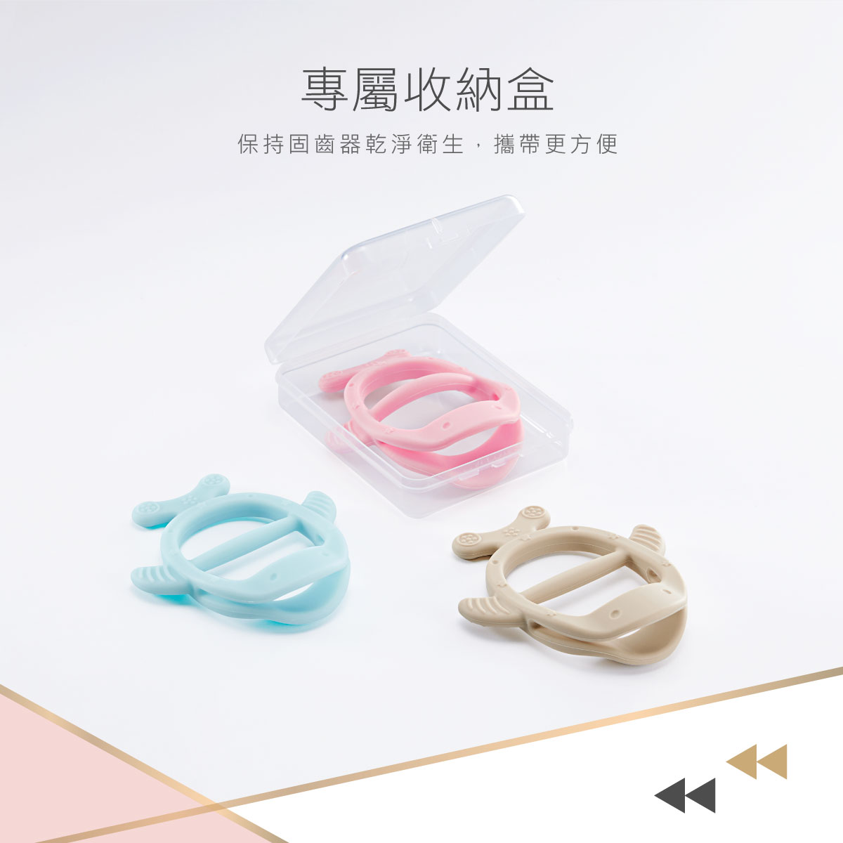proimages/Baby_care_and_toys/Teether/5627/5627-小魚兒固齒器-EDM-9.jpg