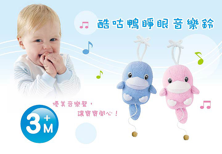 proimages/Baby_care_and_toys/Toys/7003/KU7003-1.jpg