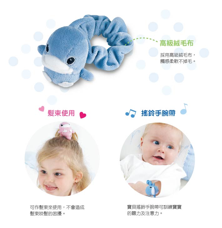 proimages/Baby_care_and_toys/Toys/7012/KU7012酷咕鴨寶貝搖鈴手腕帶.jpg
