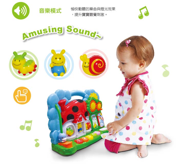 proimages/Baby_care_and_toys/Toys/7040/KU7040酷咕鴨可愛瓢蟲音樂屋5.jpg