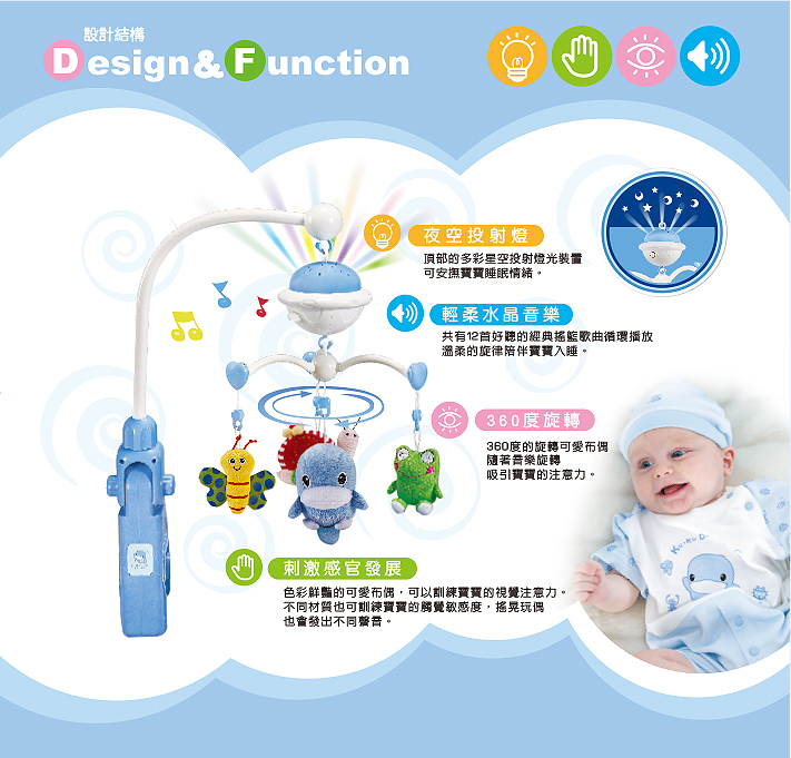 proimages/Baby_care_and_toys/Toys/7041/7041_2.jpg