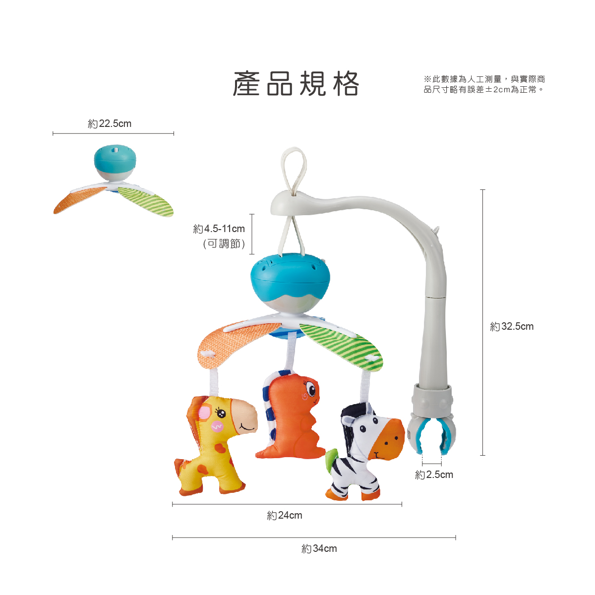 proimages/Baby_care_and_toys/Toys/7082/KU7082酷咕鴨可愛動物任意夾音樂鈴-EDM-09.jpg