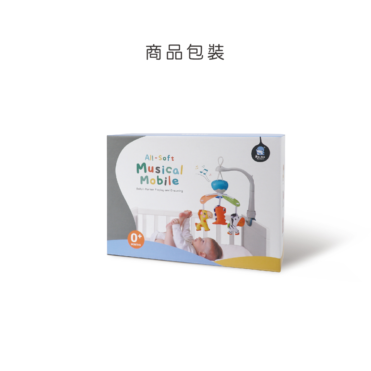 proimages/Baby_care_and_toys/Toys/7082/KU7082酷咕鴨可愛動物任意夾音樂鈴-EDM-10.jpg