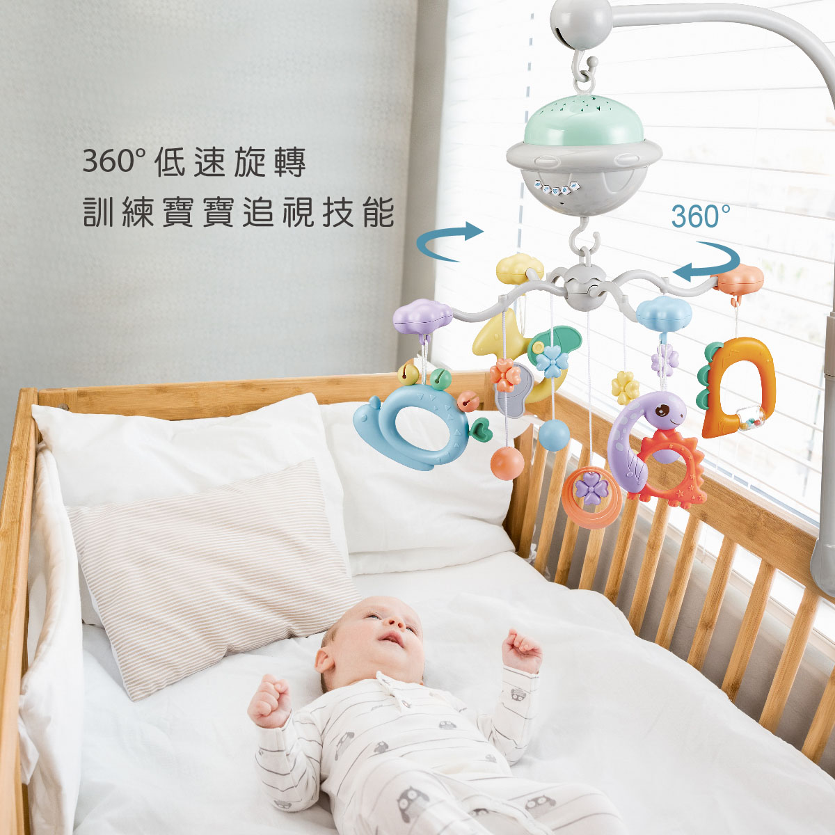 proimages/Baby_care_and_toys/Toys/7083/KU7083酷咕鴨投射聲光旋轉音樂鈴-EDM-改-06.jpg