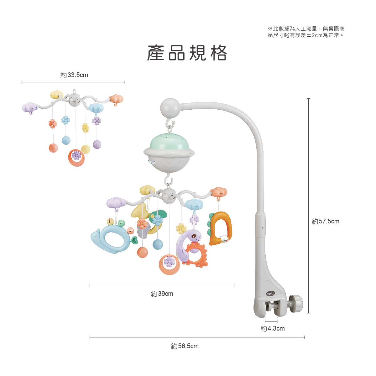 proimages/Baby_care_and_toys/Toys/7083/KU7083酷咕鴨投射聲光旋轉音樂鈴-EDM-改-10.jpg