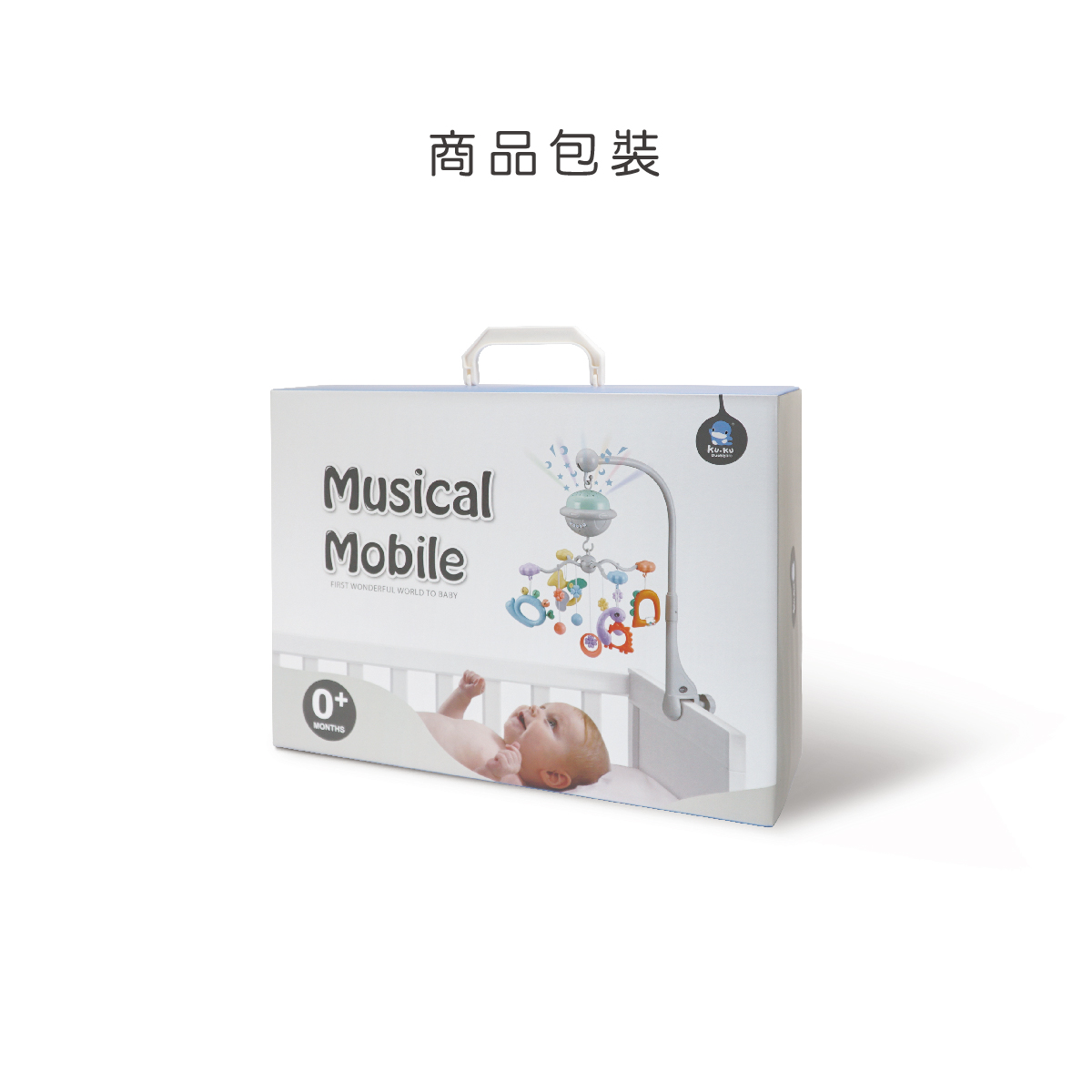 proimages/Baby_care_and_toys/Toys/7083/KU7083酷咕鴨投射聲光旋轉音樂鈴-EDM-改-11.jpg
