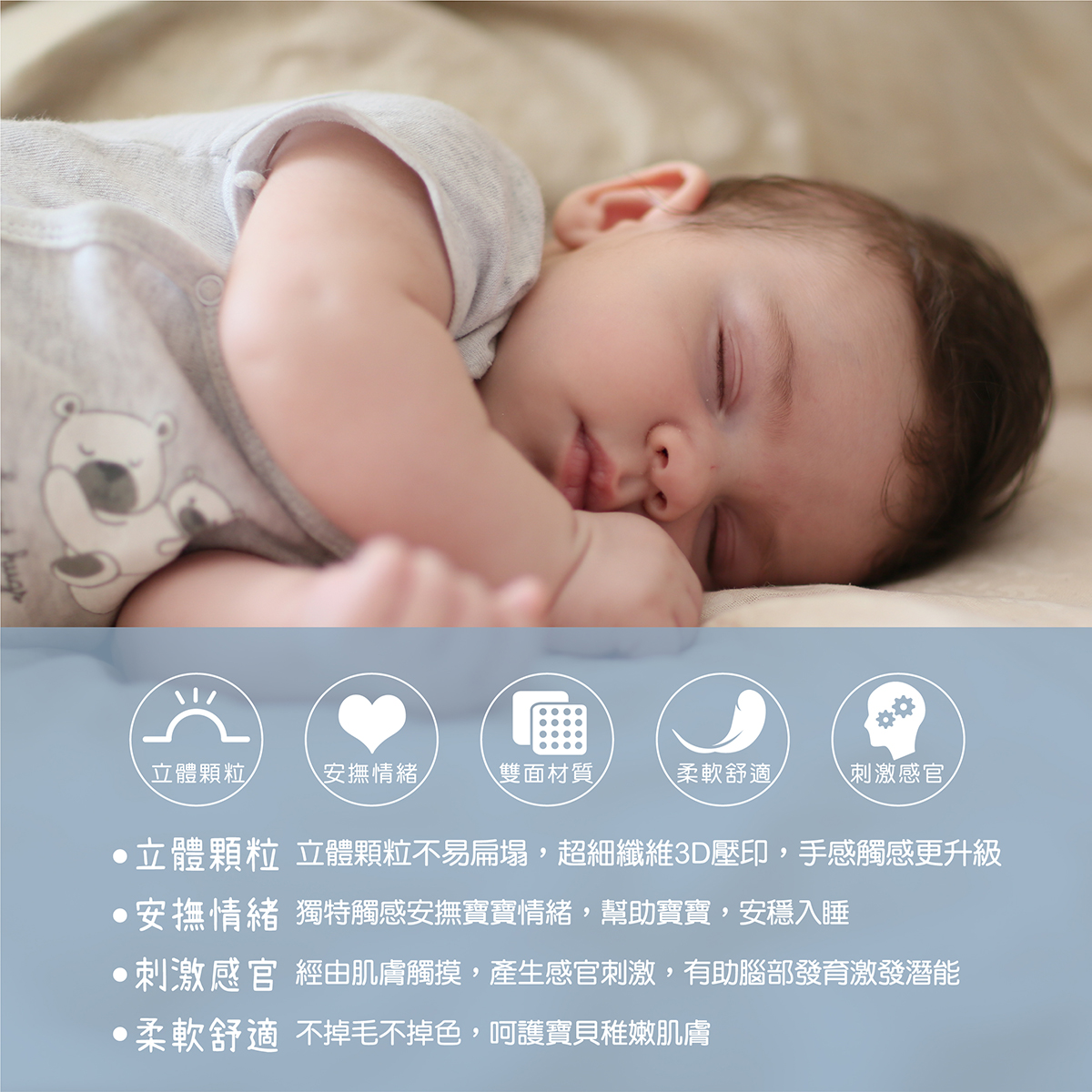 proimages/Baby_care_and_toys/Toys/7087/7087哄睡荳荳安撫玩偶-酷咕鴨EDM_2.jpg