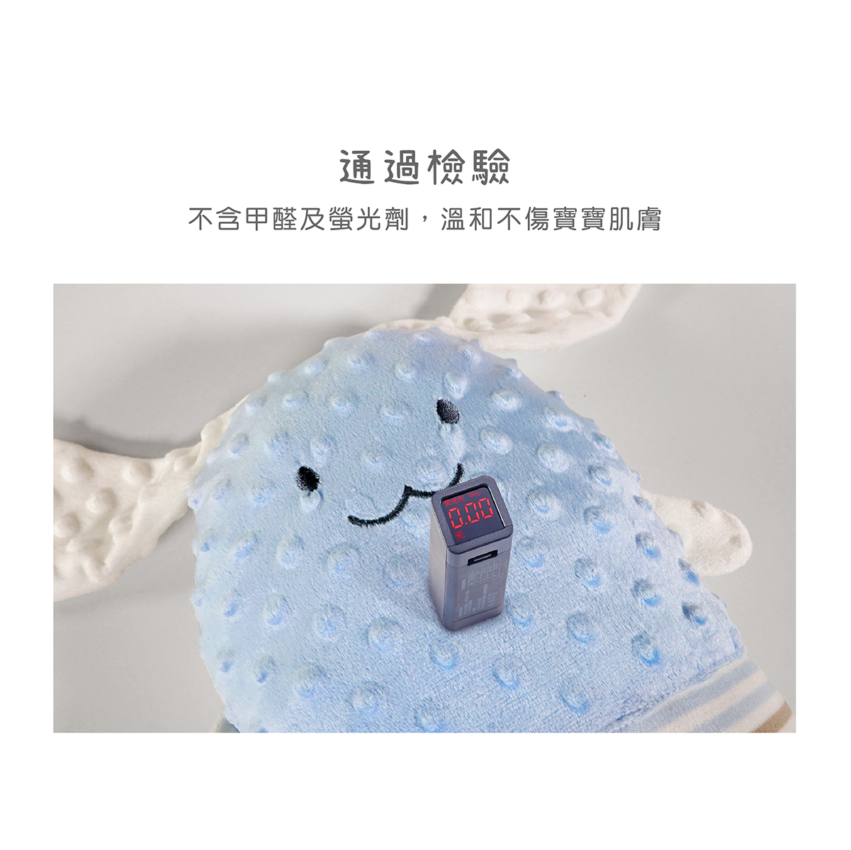 proimages/Baby_care_and_toys/Toys/7087/7087哄睡荳荳安撫玩偶-酷咕鴨EDM_6.jpg