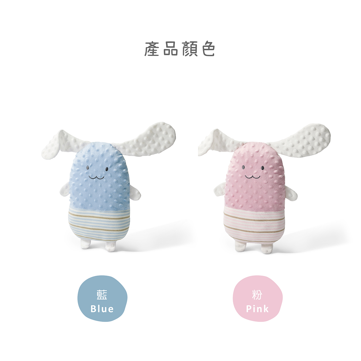 proimages/Baby_care_and_toys/Toys/7088/7088哄睡荳荳安撫玩偶-麻吉犬EDM_7.jpg