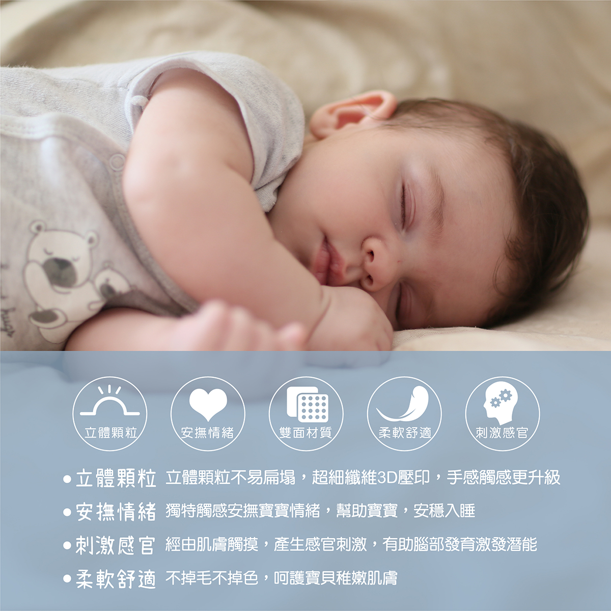proimages/Baby_care_and_toys/Toys/7089/7089哄睡荳荳安撫玩偶-小萌兔EDM_2.jpg