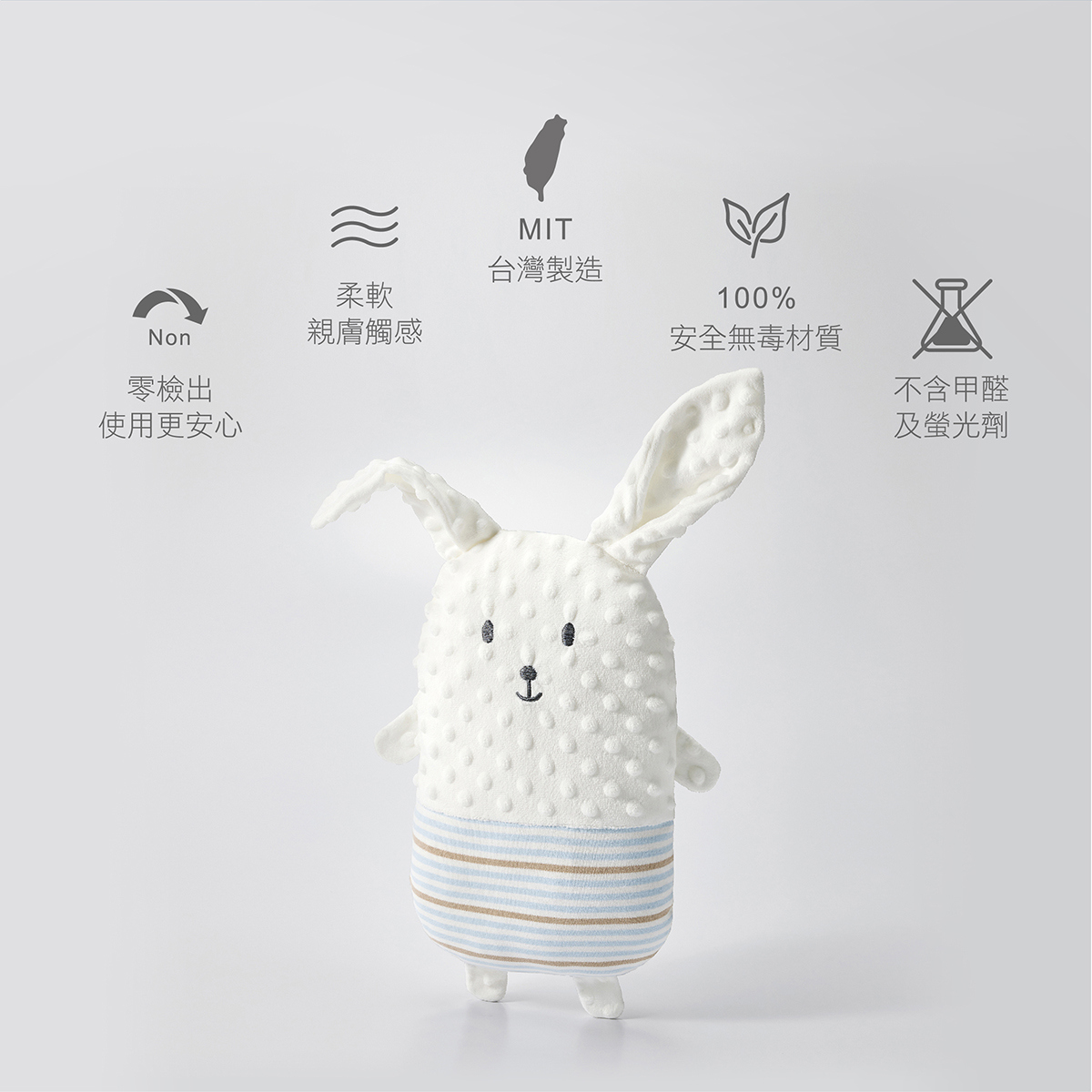 proimages/Baby_care_and_toys/Toys/7089/7089哄睡荳荳安撫玩偶-小萌兔EDM_3.jpg
