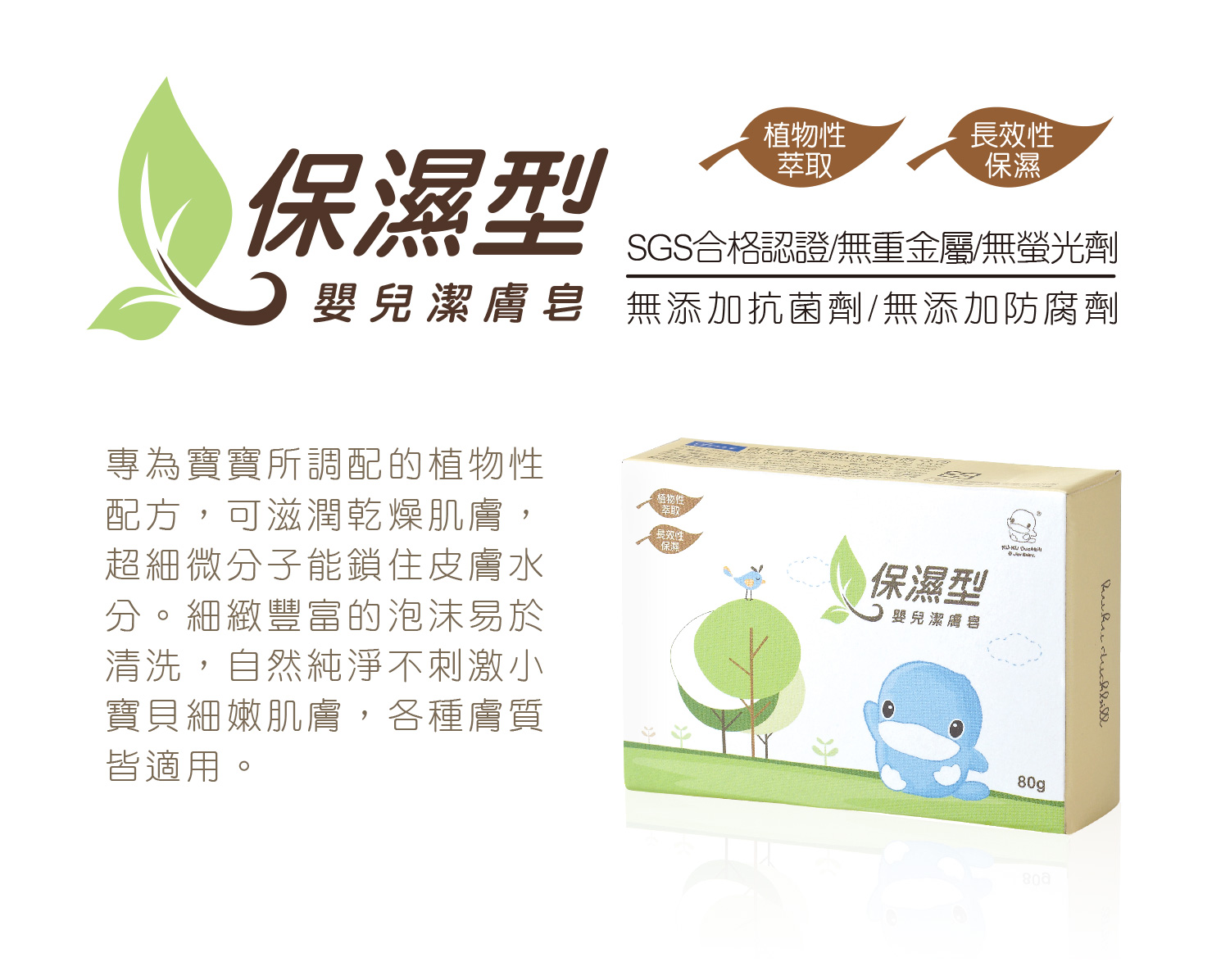 proimages/Bathing＆CleanSeries/Bathing/1115/1115-酪梨油燕麥蛋白萃取沐浴禮盒網頁-3.jpg