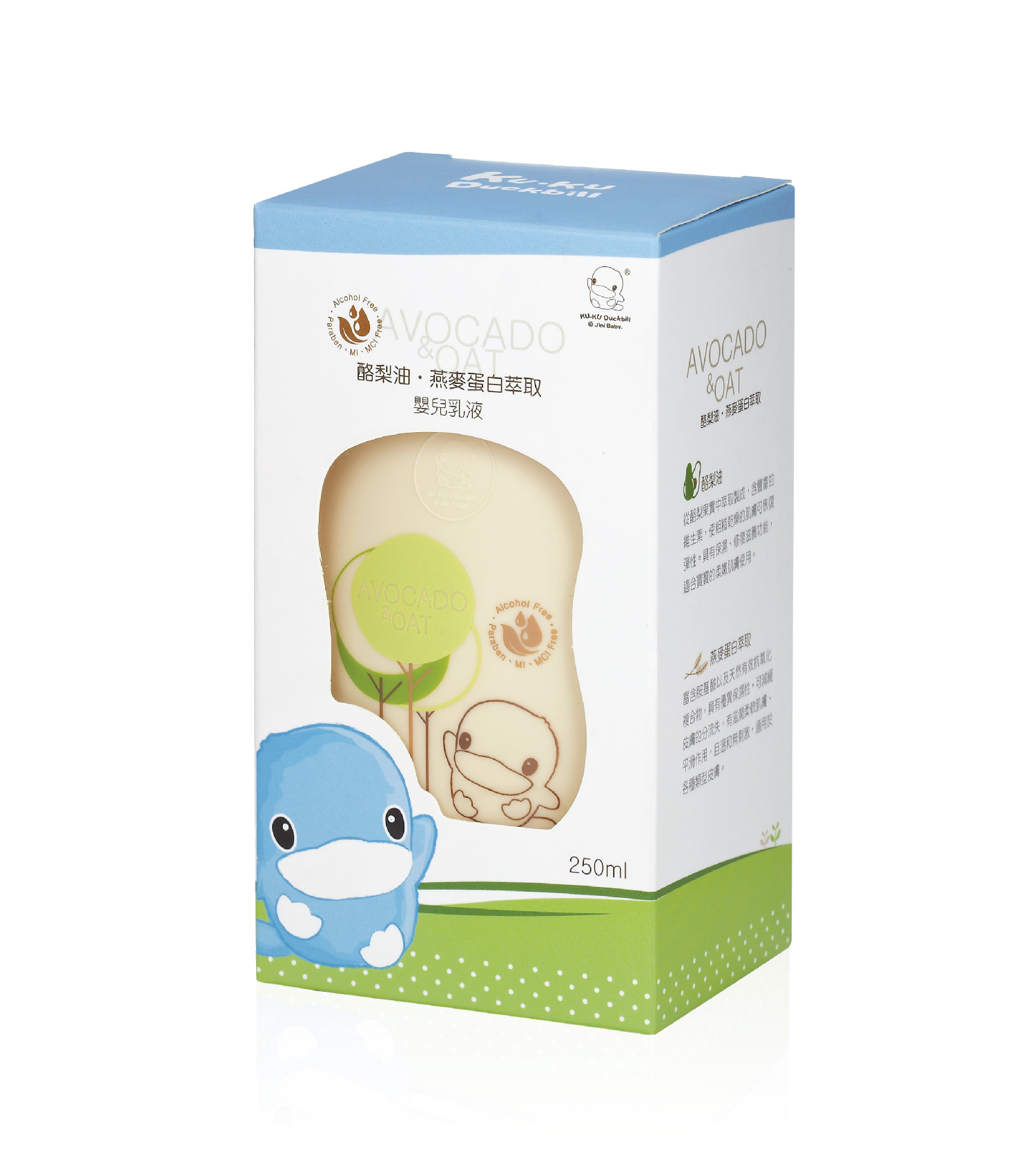 proimages/Bathing＆CleanSeries/Bathing/1117/1117-酪梨油燕麥蛋白萃取嬰兒乳液網頁-4.jpg