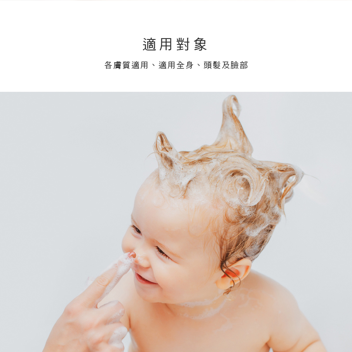 proimages/Bathing＆CleanSeries/Bathing/1150/1150-KU肥皂EDM_7.jpg