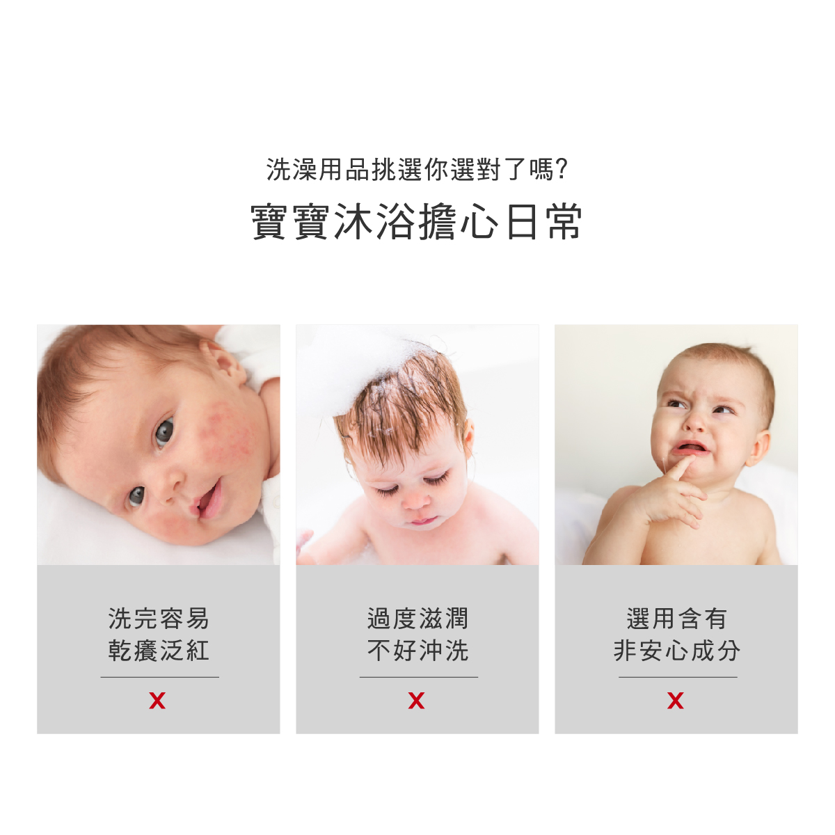 proimages/Bathing＆CleanSeries/Bathing/1151/1151-KU舒敏積雪草寶寶洗髮沐浴乳EDM-完稿_4.jpg