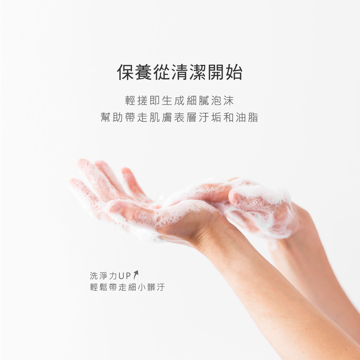 proimages/Bathing＆CleanSeries/Bathing/1152/1152-KU舒敏積雪草寶寶洗髮精EDM-完稿_7.jpg