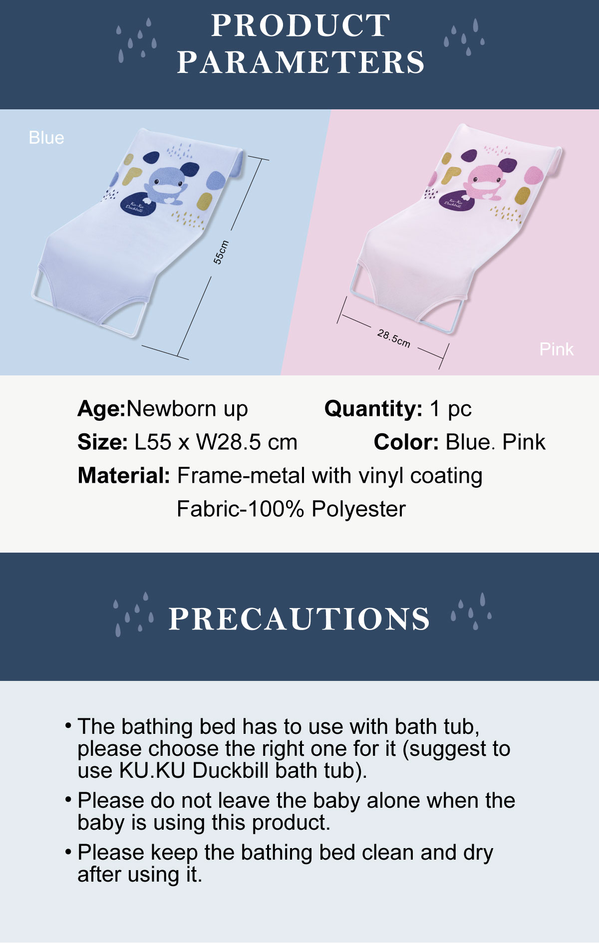 proimages/Bathing＆CleanSeries/Bathing/BabyBathTub/1133/1133-成長印記沐浴床-EDM-E8.jpg