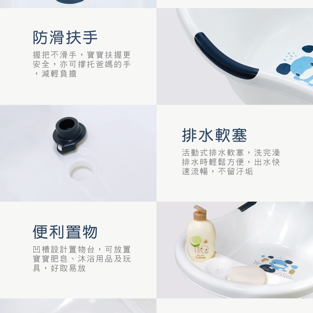 proimages/Bathing＆CleanSeries/Bathing/BabyBathTub/1135/1135-成長印記浴盆-EDM-6.jpg