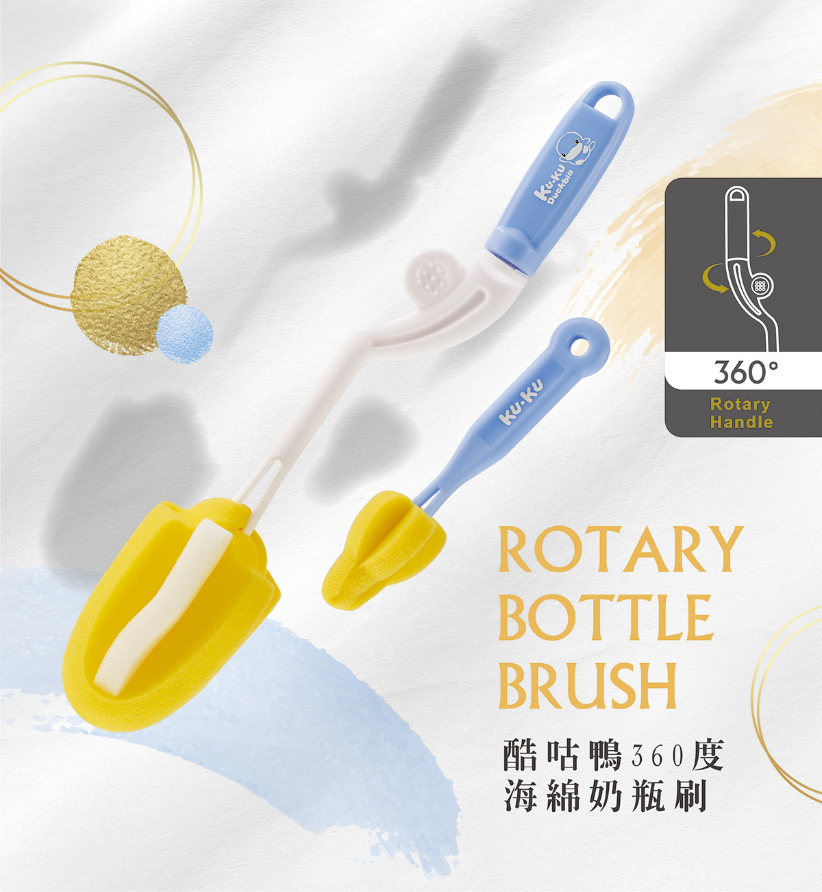 proimages/Bathing＆CleanSeries/BottleBrush/5343/5343-奶瓶刷-EDM_01.jpg