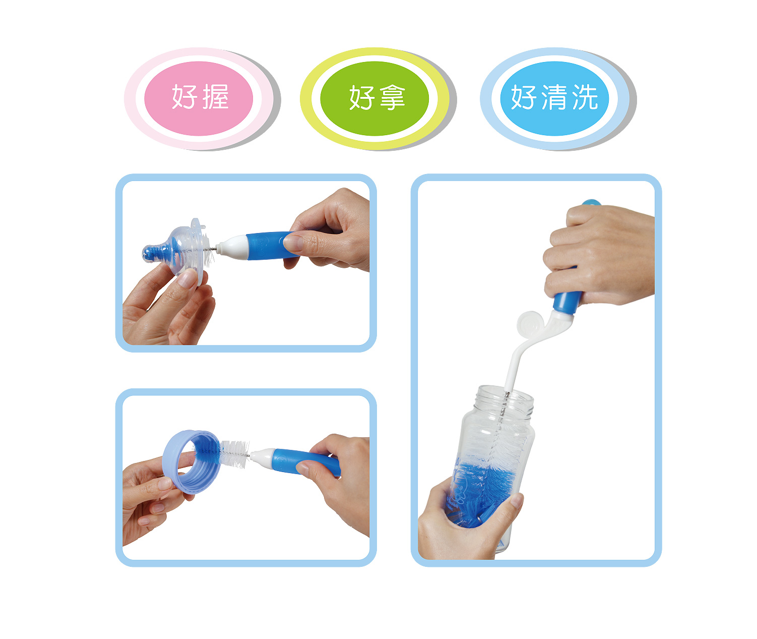 proimages/Bathing＆CleanSeries/BottleBrush/5468/5468-2.jpg