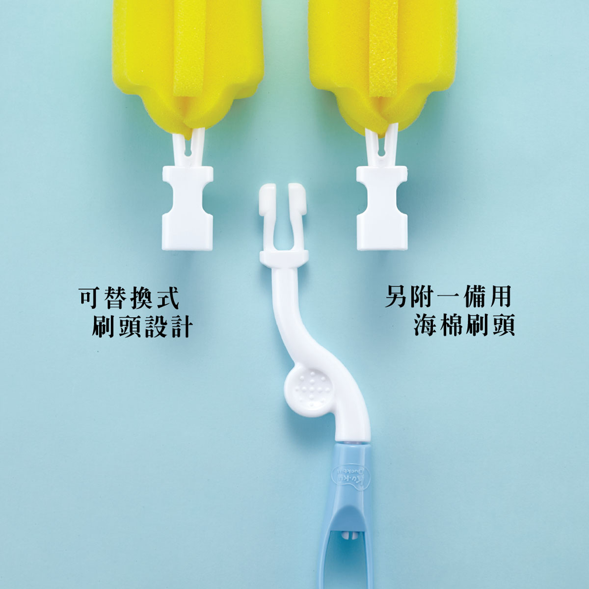 proimages/Bathing＆CleanSeries/BottleBrush/5499/5499-5.jpg