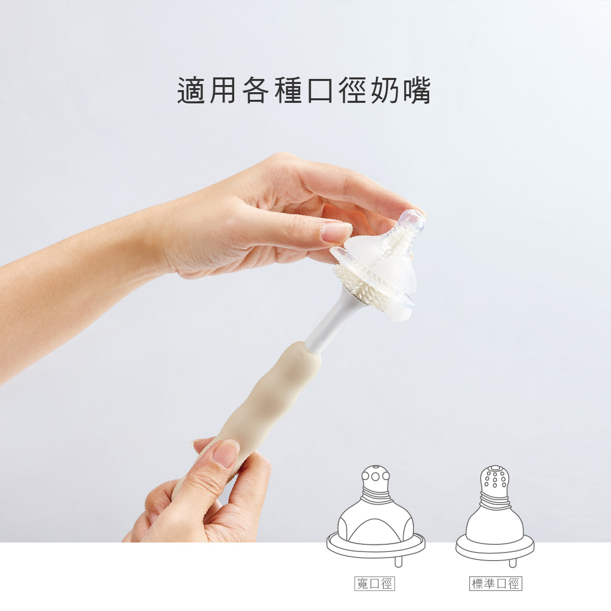 proimages/Bathing＆CleanSeries/BottleBrush/5623/5623-KU矽膠奶瓶刷EDM_10.jpg