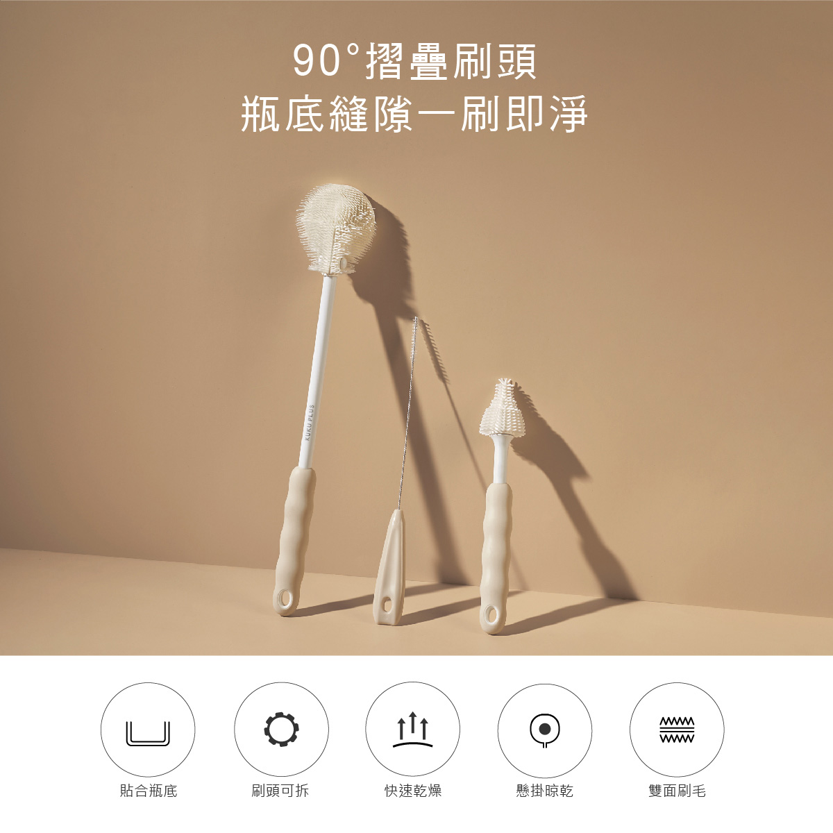 proimages/Bathing＆CleanSeries/BottleBrush/5623/5623-KU矽膠奶瓶刷EDM_2.jpg