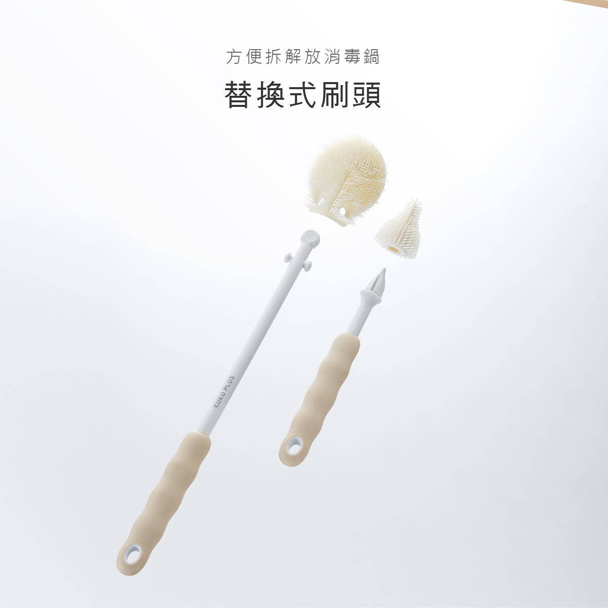 proimages/Bathing＆CleanSeries/BottleBrush/5623/5623-KU矽膠奶瓶刷EDM_8.jpg