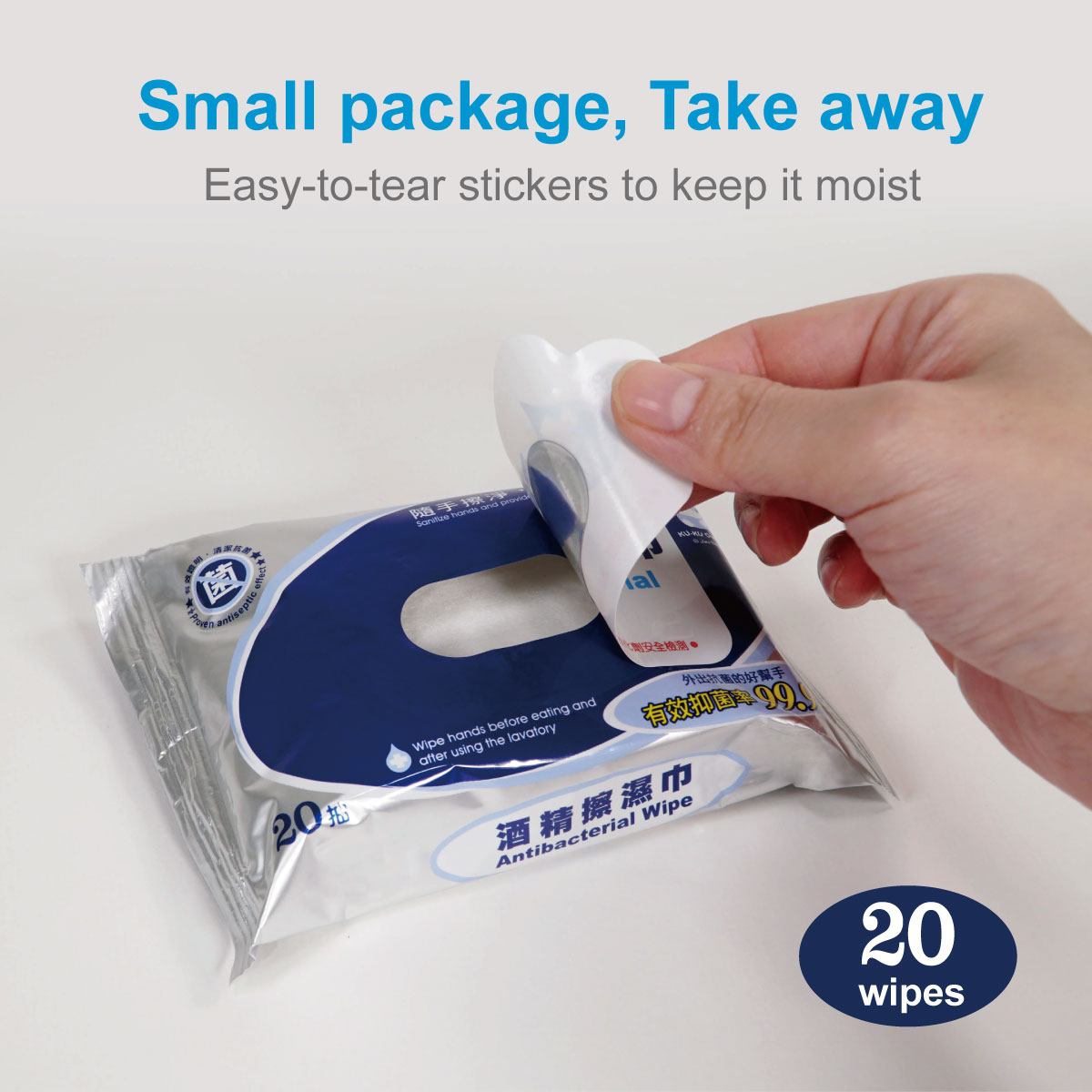 proimages/Bathing＆CleanSeries/Cleaner/1100_1101/酒精濕紙巾-EDM-1100-E6.jpg