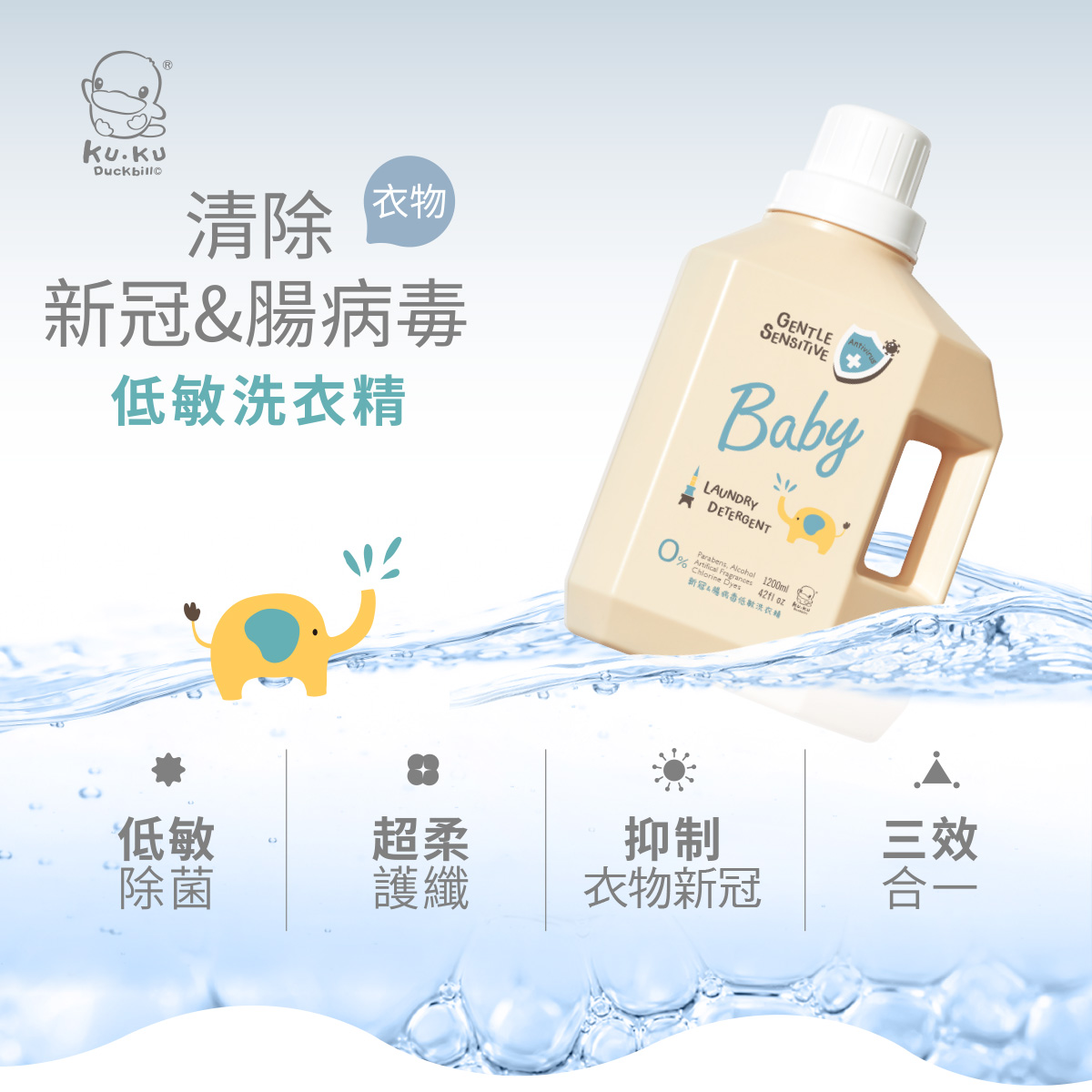 proimages/Bathing＆CleanSeries/Cleaner/1139/1139-EDM-1.jpg