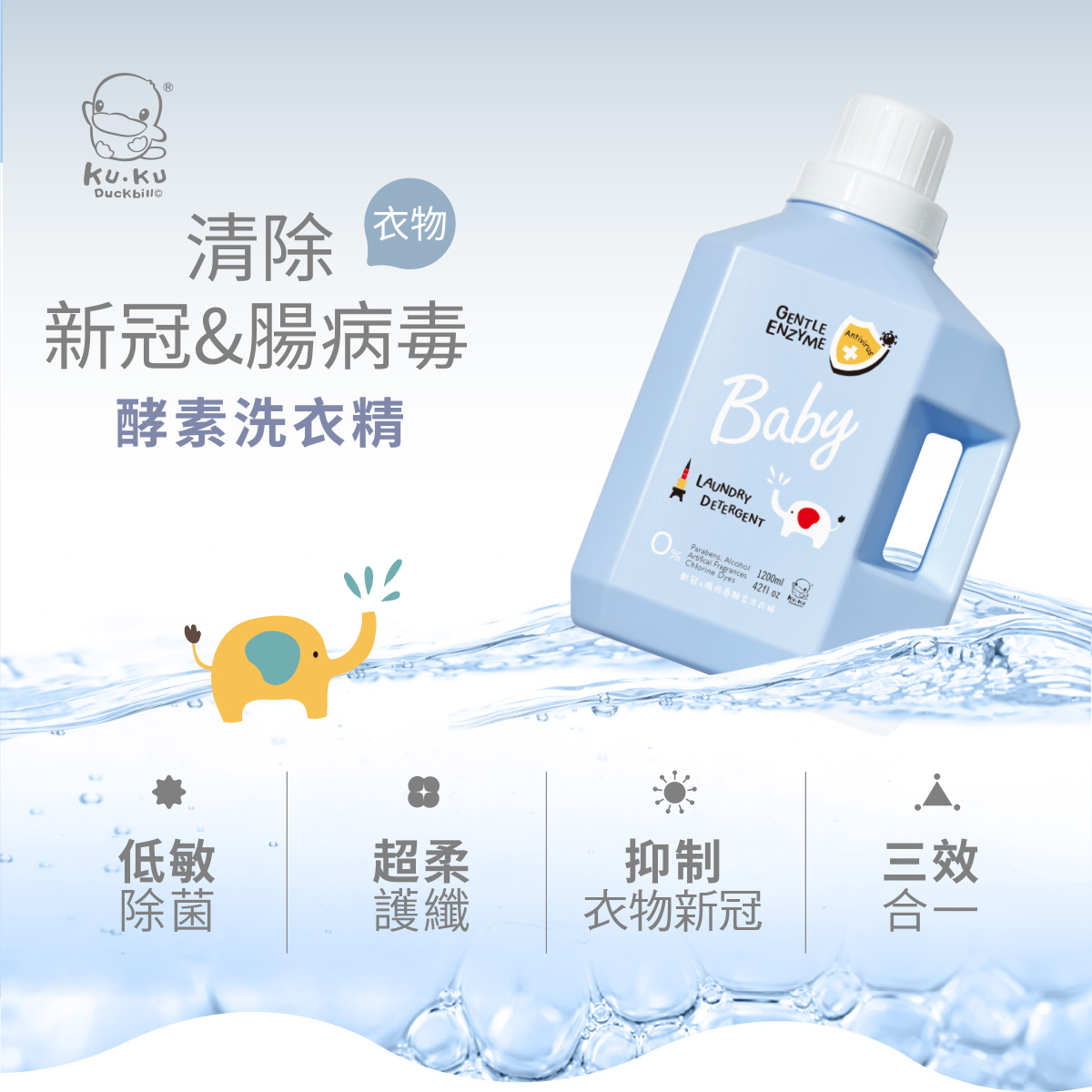 proimages/Bathing＆CleanSeries/Cleaner/1140/1140-EDM-1.jpg