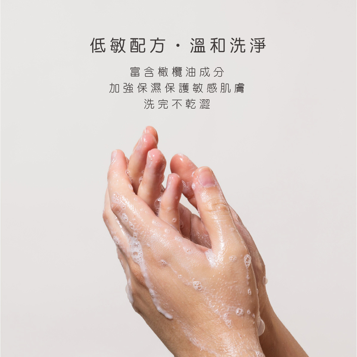 proimages/Bathing＆CleanSeries/Cleaner/1142/1142-奶瓶蔬果清潔液-米萃EDM-09.jpg