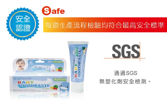 proimages/Bathing＆CleanSeries/Clean＆Care/1052/KU1052酷咕鴨水果口味幼兒牙膏-3-2.jpg