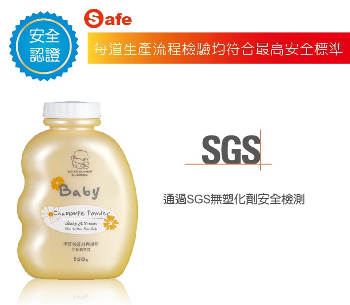 proimages/Bathing＆CleanSeries/Clean＆Care/1067/KU1067洋甘菊嬰兒爽身粉-5.jpg