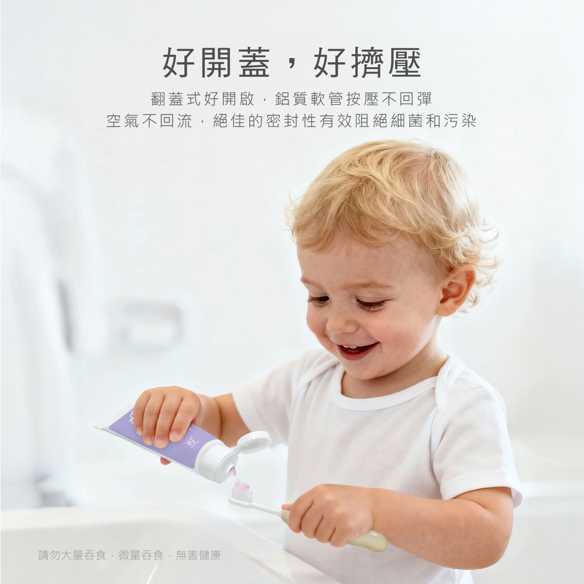 proimages/Bathing＆CleanSeries/Clean＆Care/1169-1170/酵素牙膏-EDM-13.jpg