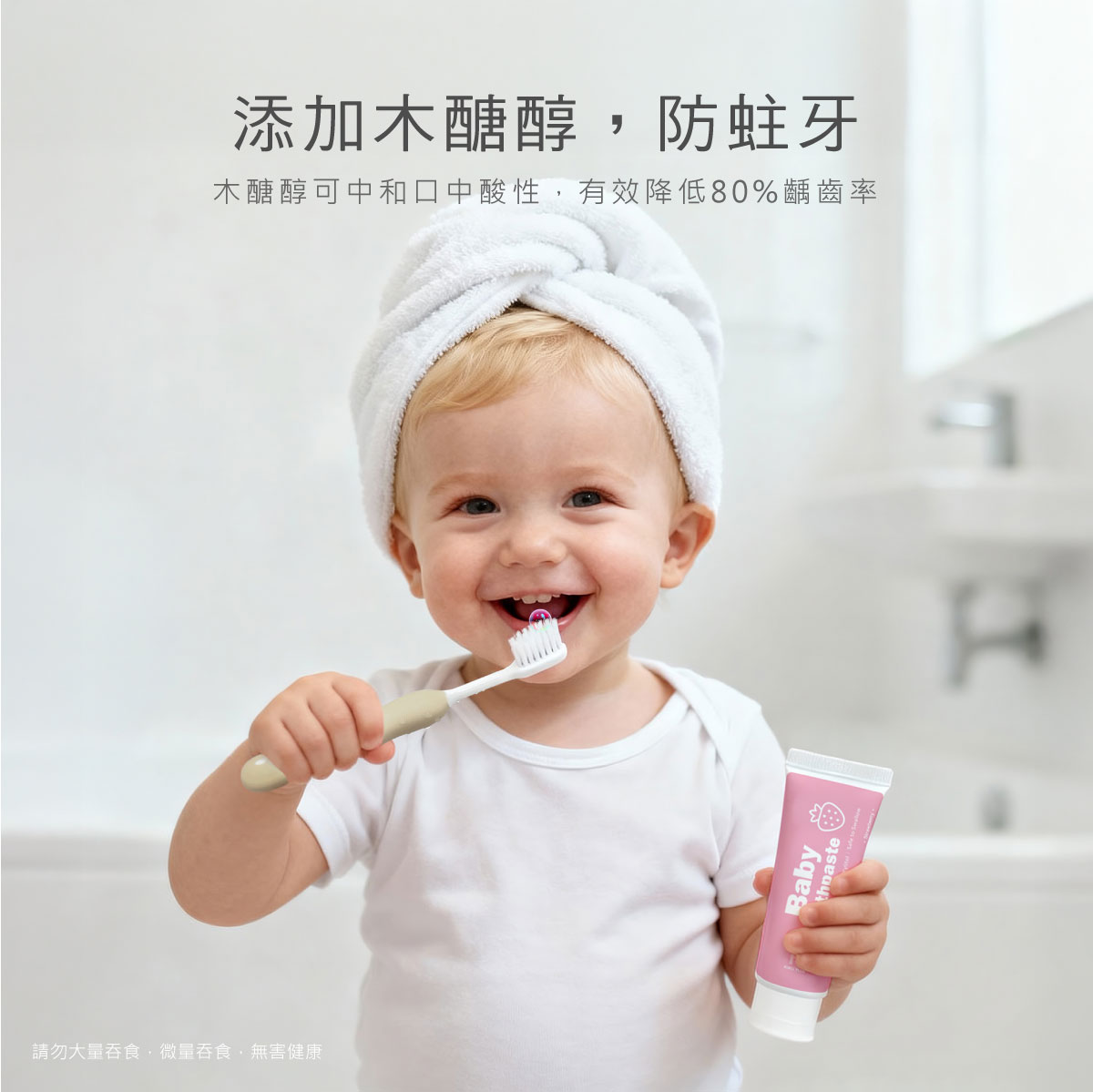 proimages/Bathing＆CleanSeries/Clean＆Care/1169-1170/酵素牙膏-EDM-15.jpg