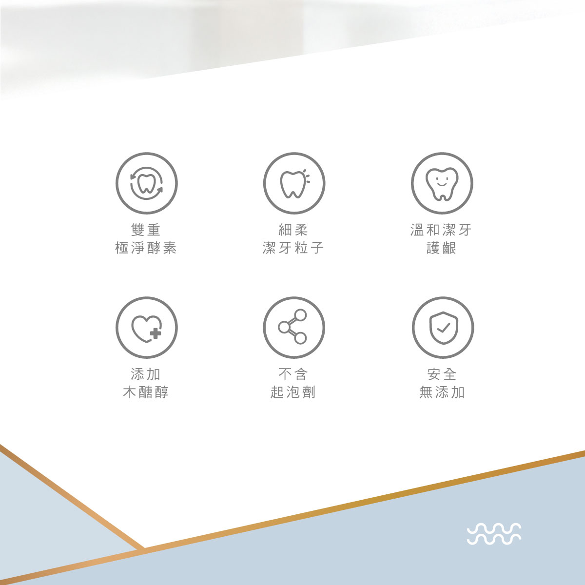 proimages/Bathing＆CleanSeries/Clean＆Care/1169-1170/酵素牙膏-EDM-4-1169.jpg