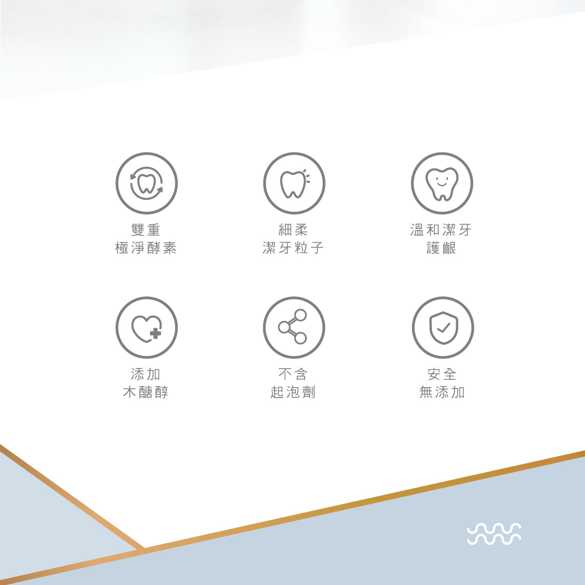 proimages/Bathing＆CleanSeries/Clean＆Care/1169-1170/酵素牙膏-EDM-4-1170.jpg