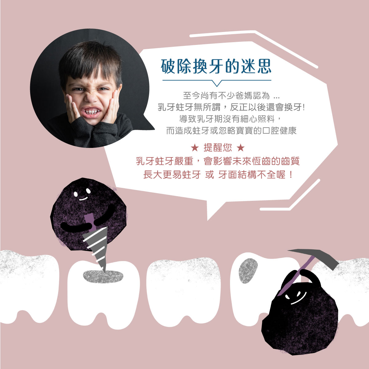 proimages/Bathing＆CleanSeries/Clean＆Care/1169-1170/酵素牙膏-EDM-6.jpg