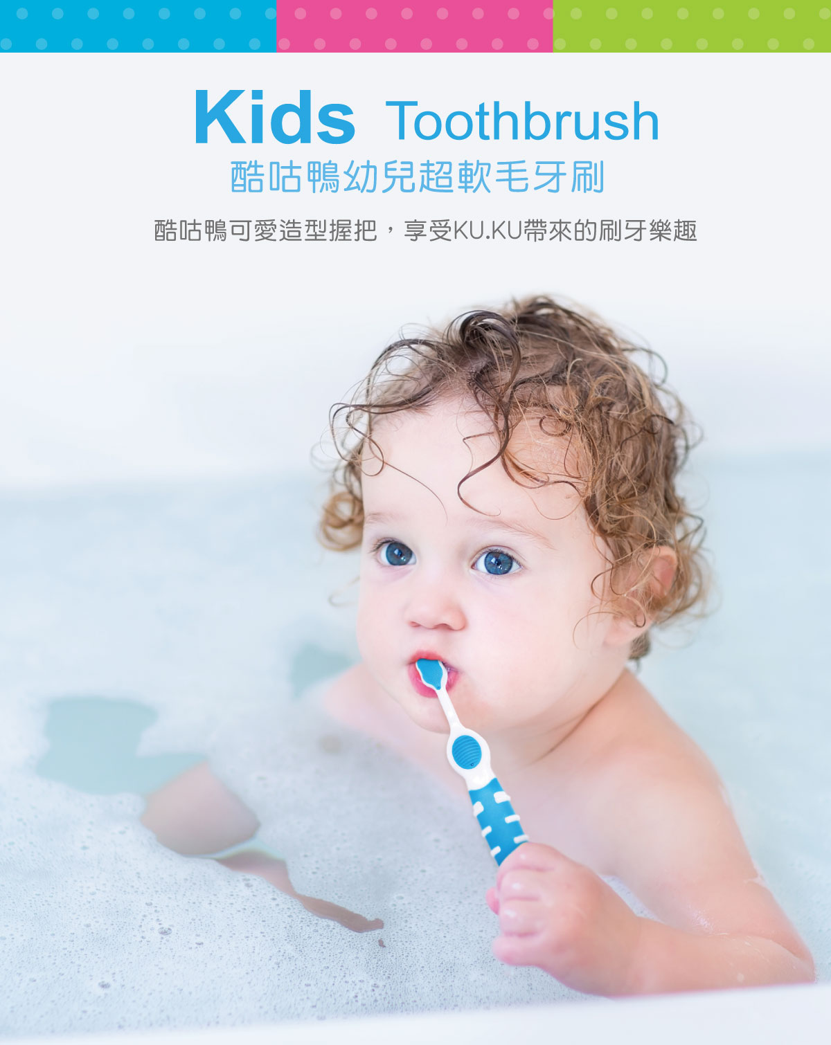proimages/Bathing＆CleanSeries/Clean＆Care/Toothbrush/1127/牙刷-EDM-1128-1.jpg