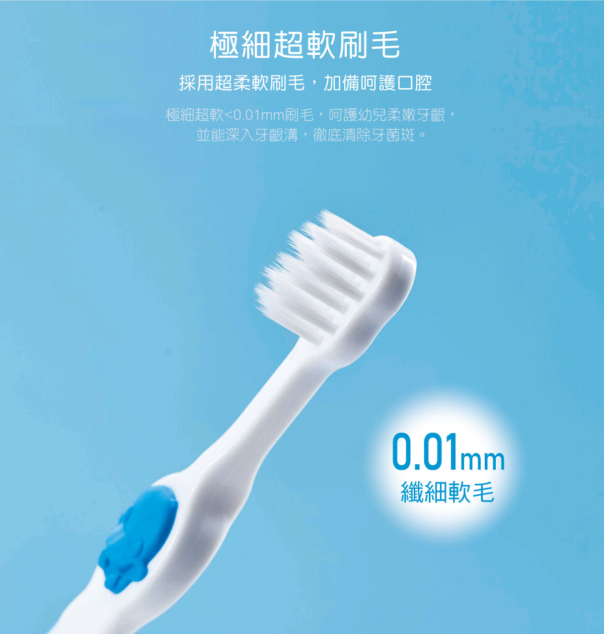 proimages/Bathing＆CleanSeries/Clean＆Care/Toothbrush/1127/牙刷-EDM-1128-7.jpg