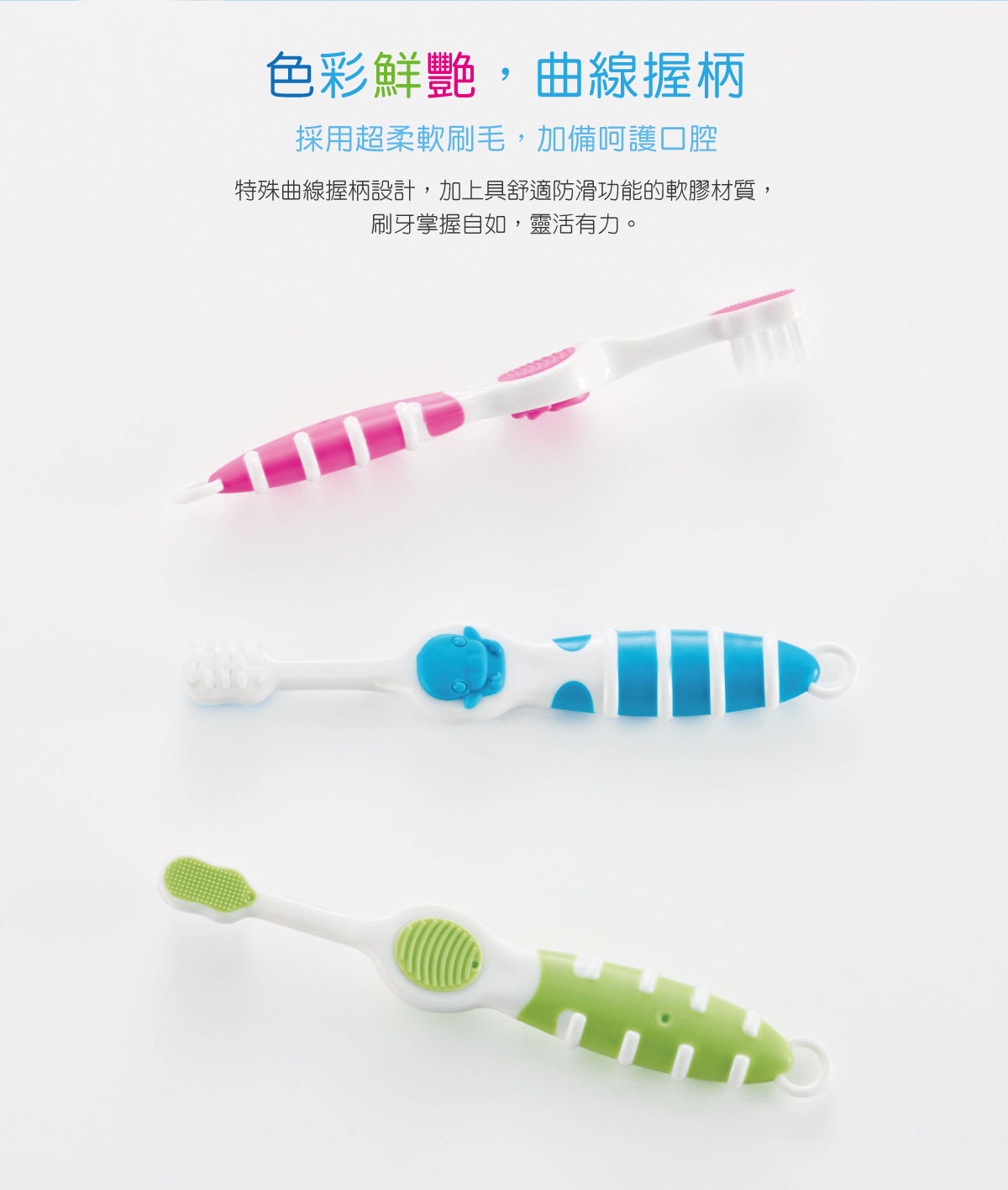 proimages/Bathing＆CleanSeries/Clean＆Care/Toothbrush/1127/牙刷-EDM-1128-5.jpg