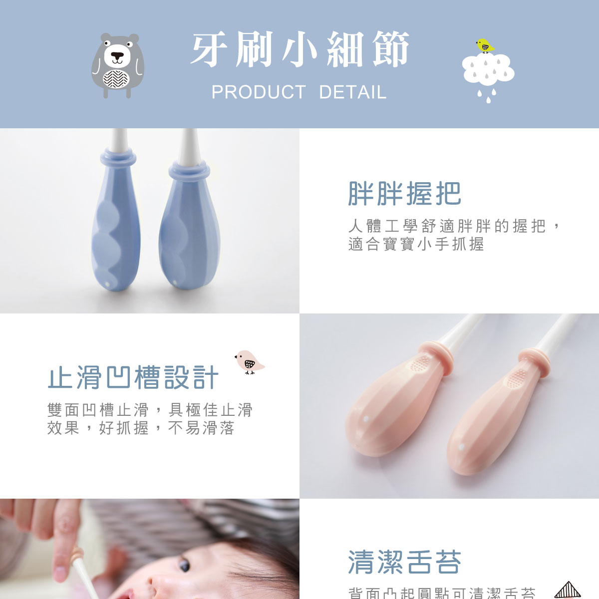 proimages/Bathing＆CleanSeries/Clean＆Care/Toothbrush/1149/1149-大胖胖牙刷-EDM-11.jpg