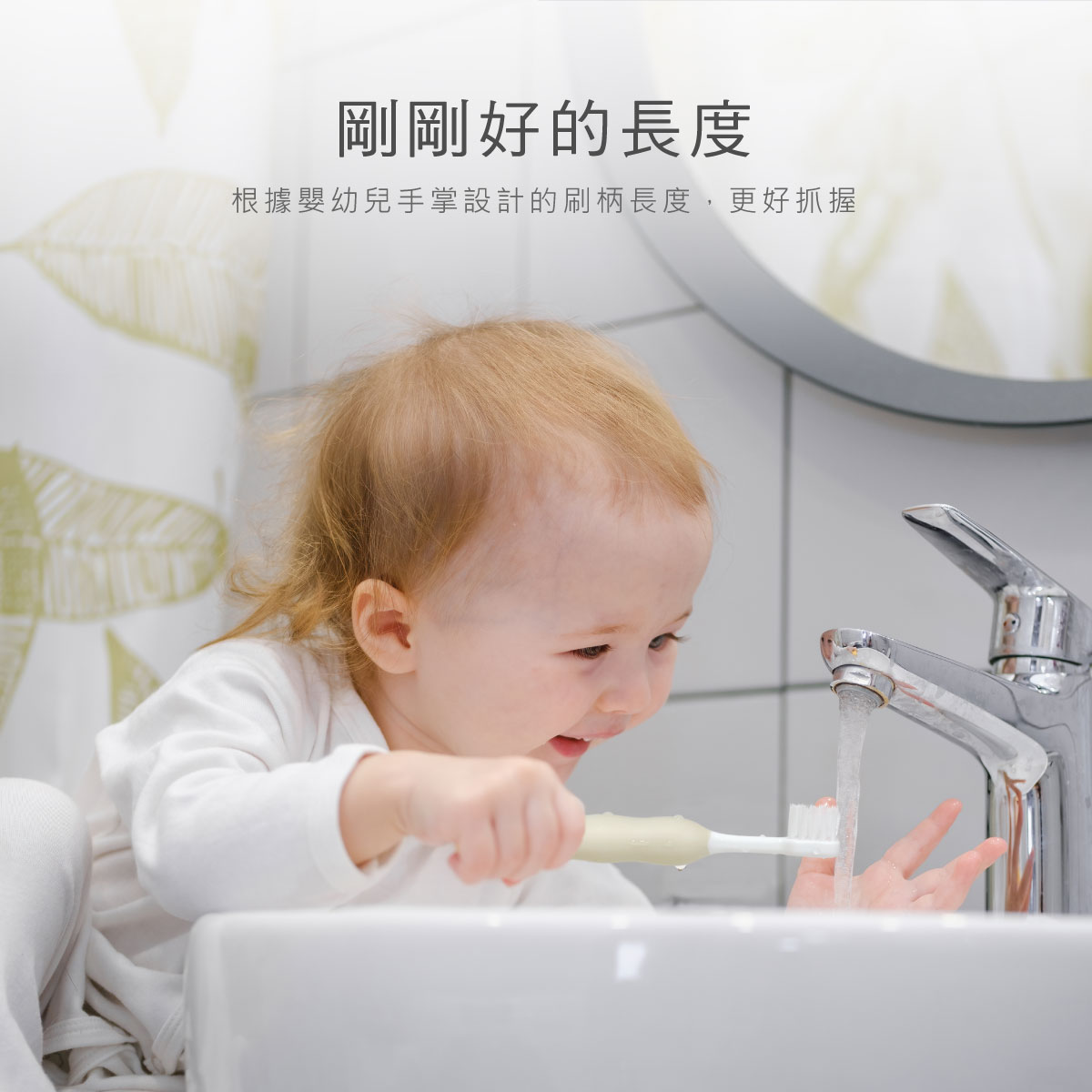 proimages/Bathing＆CleanSeries/Clean＆Care/Toothbrush/1163-1164/11631164-牙刷-EDM-11.jpg