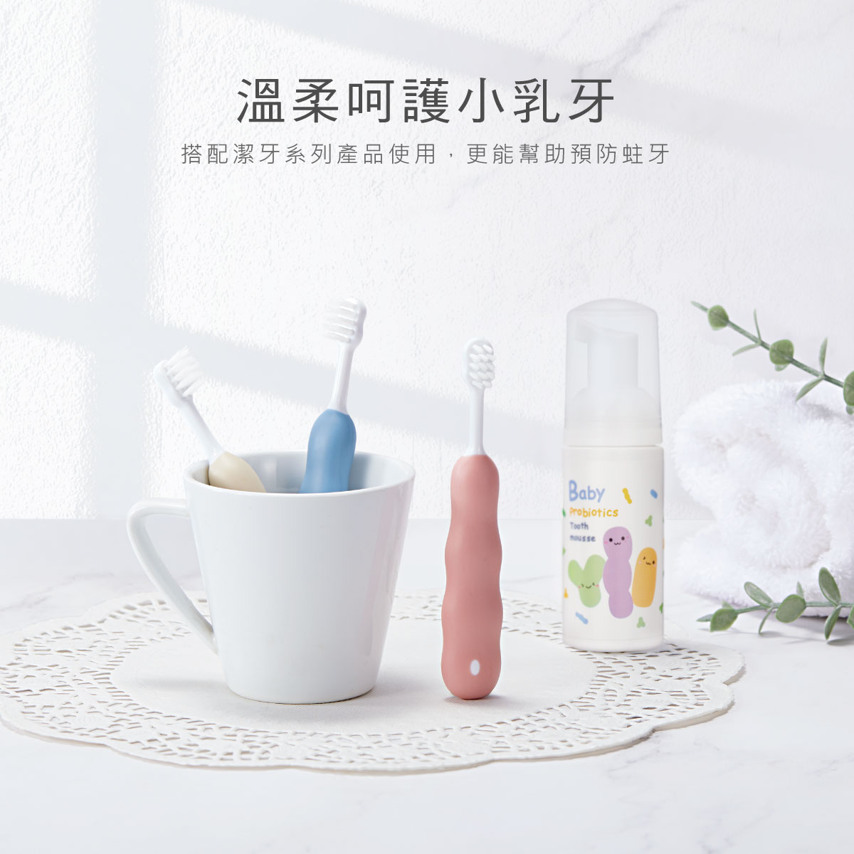proimages/Bathing＆CleanSeries/Clean＆Care/Toothbrush/1163-1164/11631164-牙刷-EDM-13.jpg