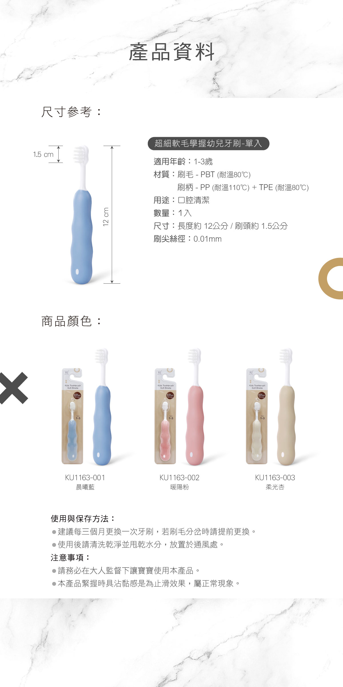 proimages/Bathing＆CleanSeries/Clean＆Care/Toothbrush/1163-1164/11631164-牙刷-EDM-14-1.jpg