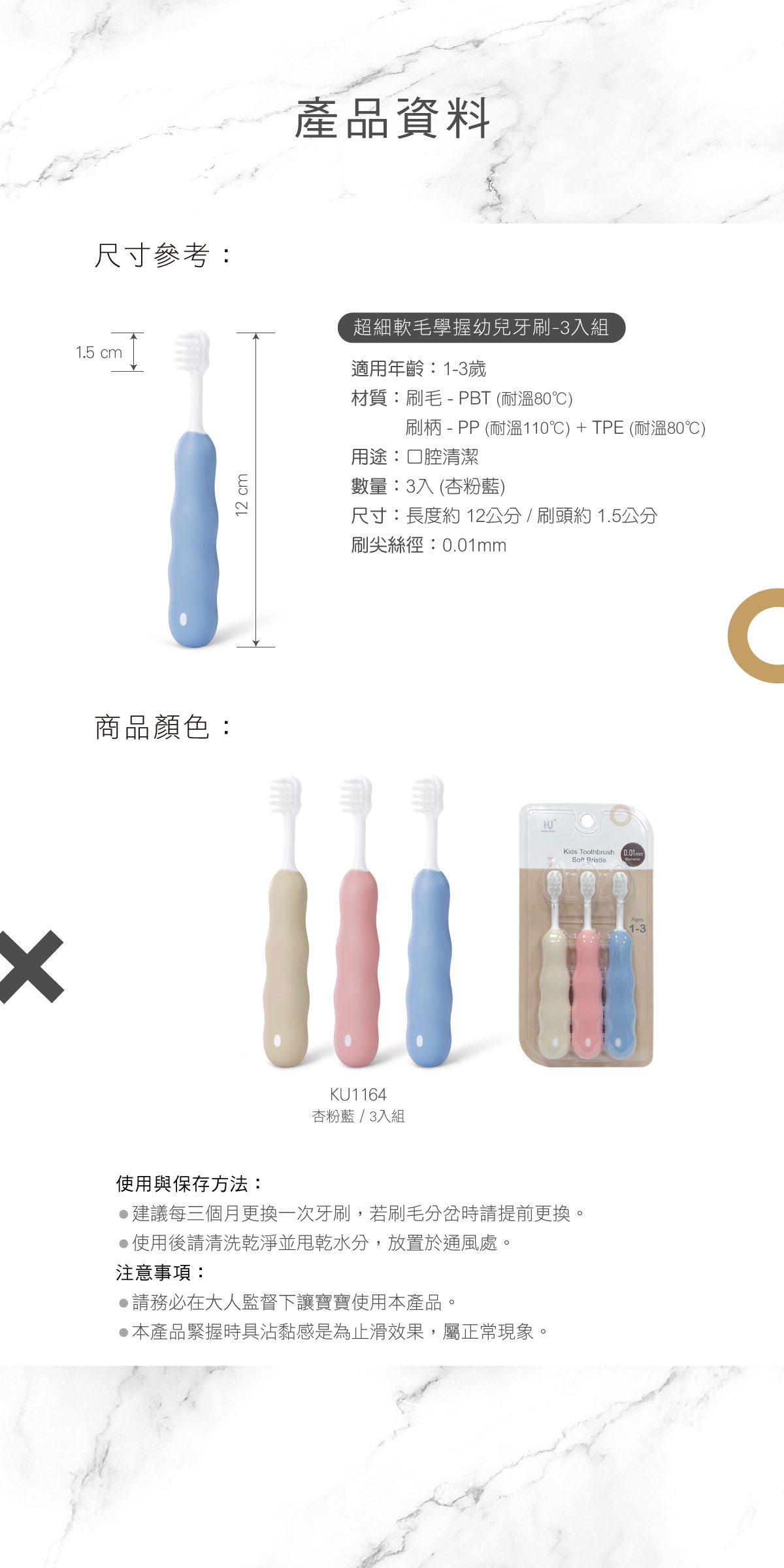 proimages/Bathing＆CleanSeries/Clean＆Care/Toothbrush/1163-1164/11631164-牙刷-EDM-14-3.jpg
