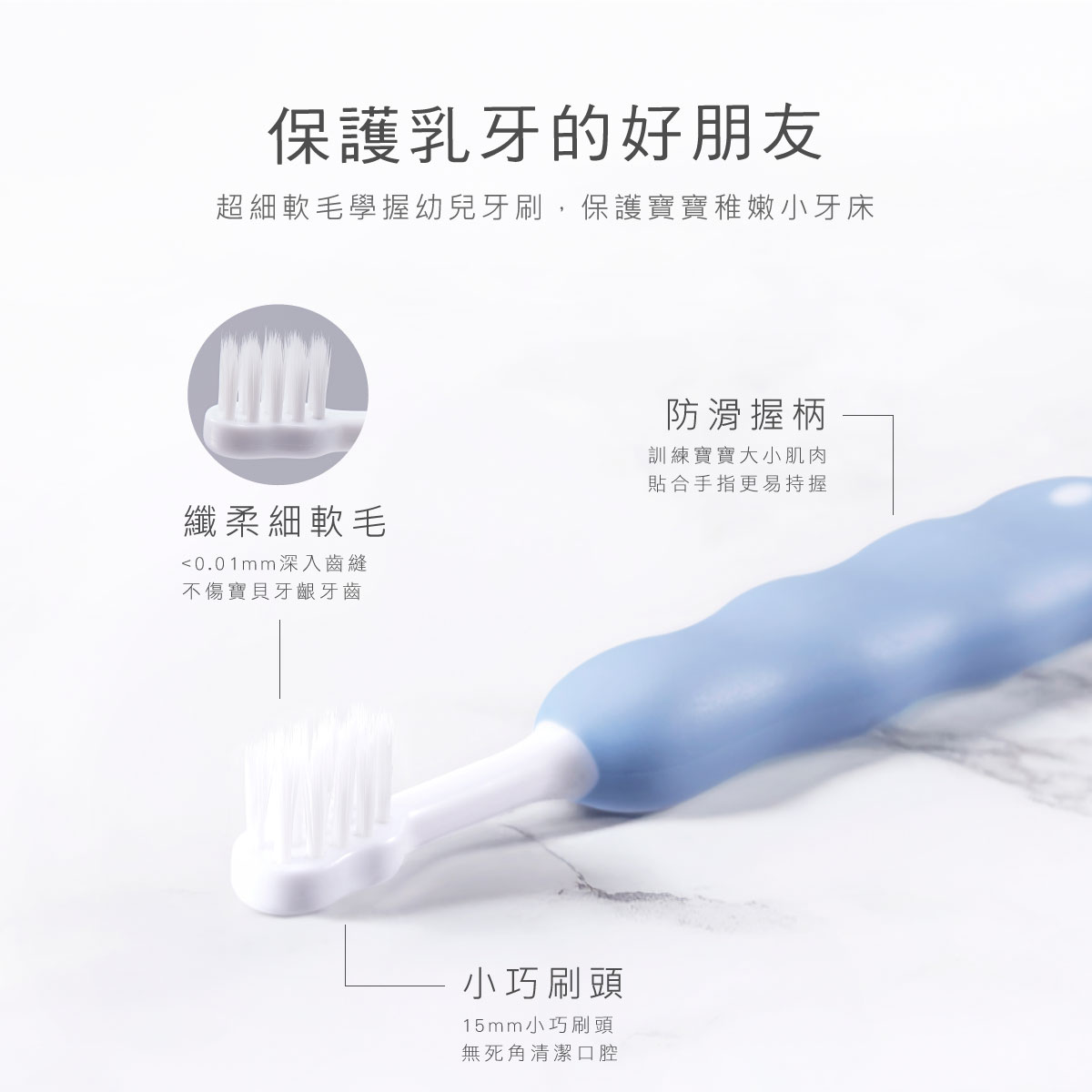 proimages/Bathing＆CleanSeries/Clean＆Care/Toothbrush/1163-1164/11631164-牙刷-EDM-3.jpg
