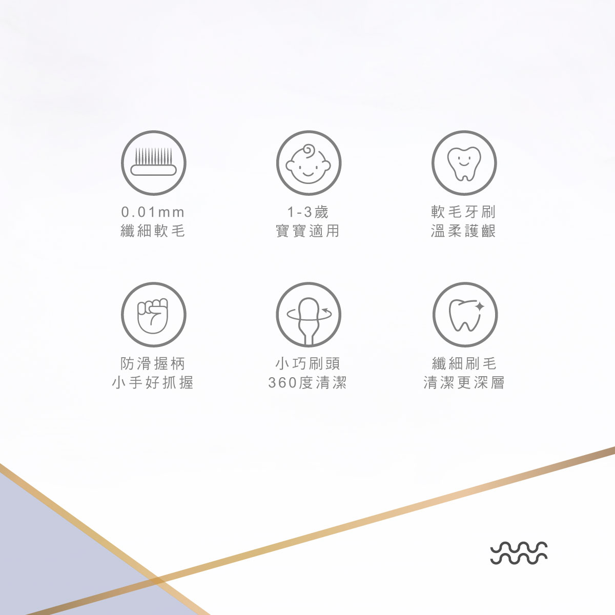 proimages/Bathing＆CleanSeries/Clean＆Care/Toothbrush/1163-1164/11631164-牙刷-EDM-4.jpg